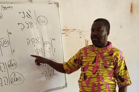 Professor Iabna